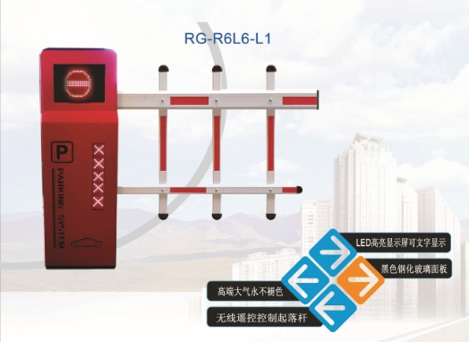 日照R6自动挡车器系列