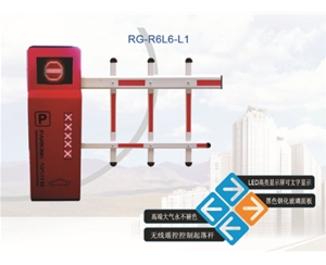 日照R6自动挡车器系列